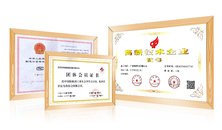 榮譽資質(zhì)