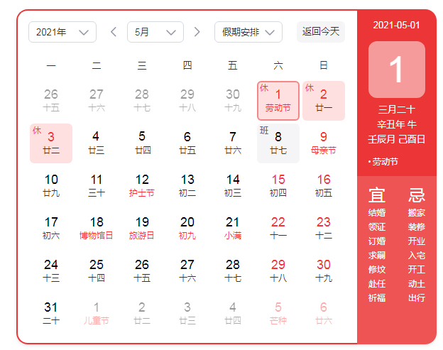 1619771209142854.jpg 微信圖片_20210430141347.jpg