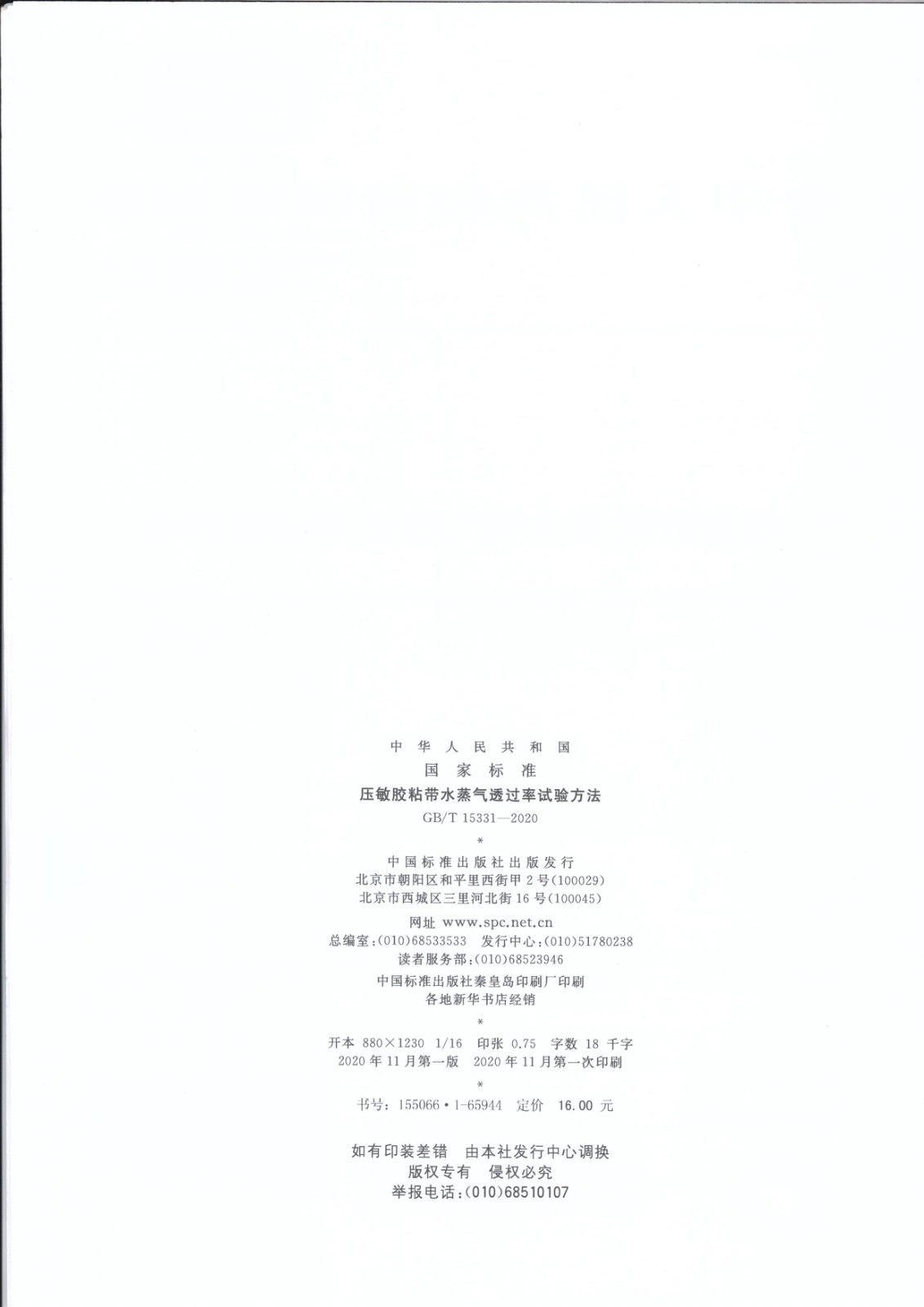 1620810014678150.jpg 1620810014678150.jpg