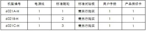 1625888896356462.jpg 微信圖片_20210710114440.jpg